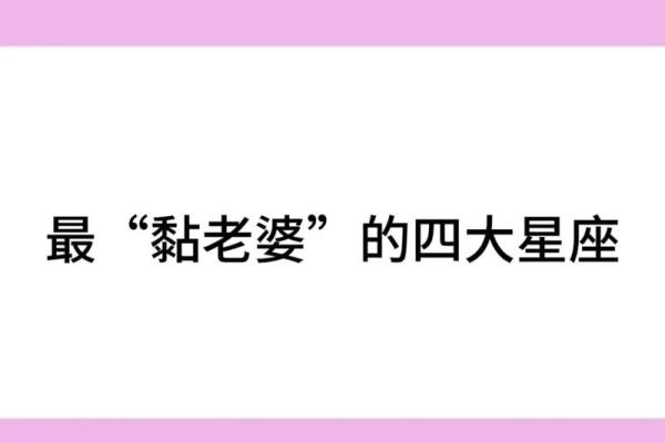 比老婆还爱唠叨的星座男，你能忍受吗？