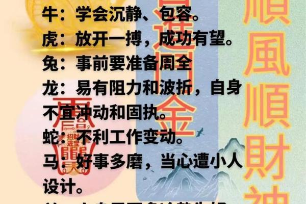 黄历中什么叫诸事不宜  诸事不宜是什么日子