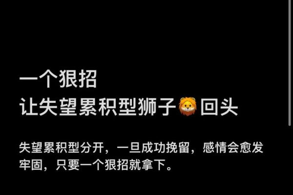 不会挽回女友的星座,原来狮子男这么难挽回