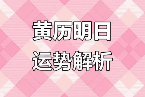 今天适合搬家吗老黄历