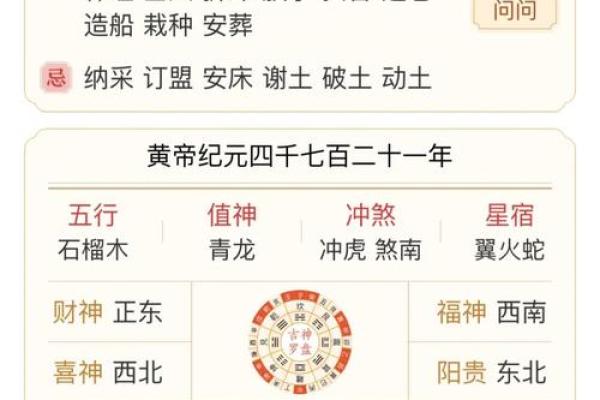 今天适合搬家吗老黄历