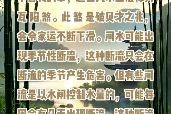 风水宝地为什么会留与有缘人
