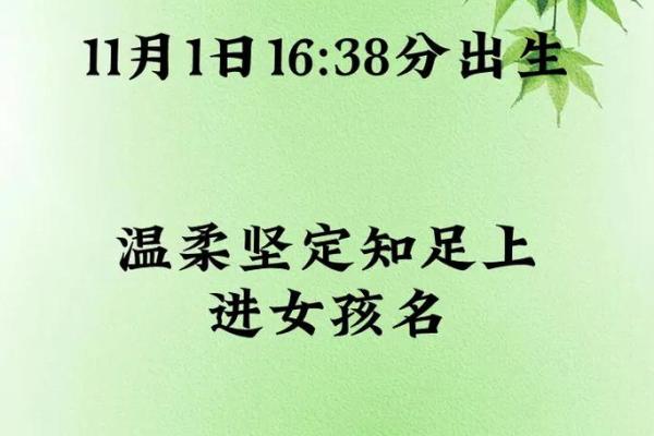 金姓女孩名字大全-金姓女孩起名字大全-金姓名字大全姓名