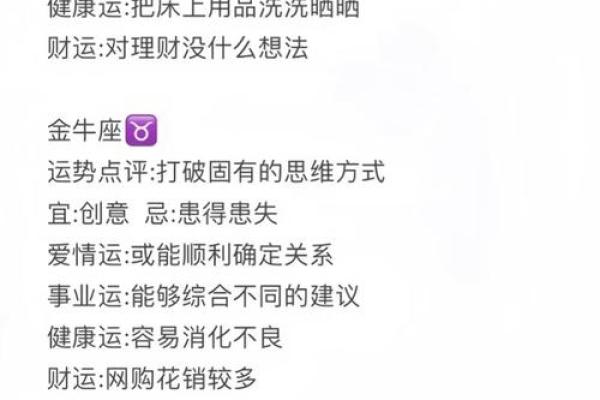 9月12号什么星座