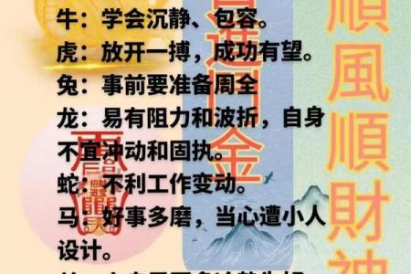 黄历中什么叫诸事不宜  诸事不宜是什么日子