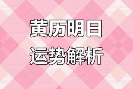 今天适合搬家吗老黄历