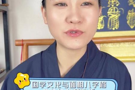 八字眉的女人面相特征是什么样的呢