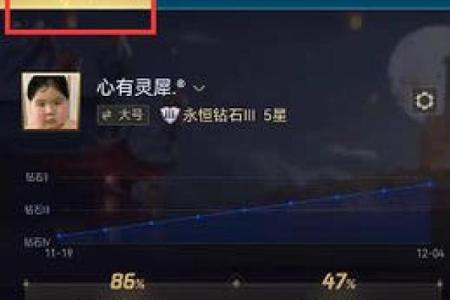 王者荣耀的星座怎么查看