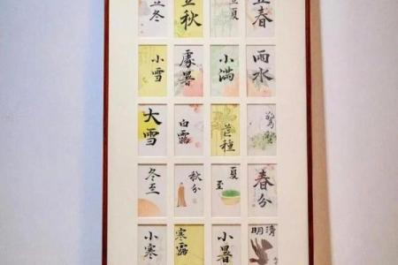 哪种八字易得贤妻——八字算命知识