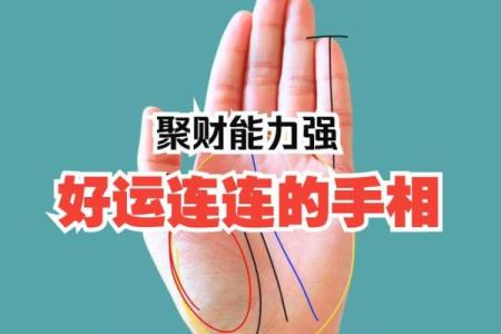 女性怎么看手相算命 手掌绵软厚实命中带有富贵