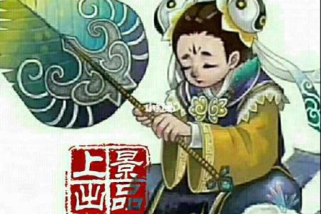 童子命排盘查询 , 童子命到底能不能换