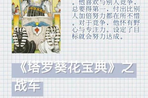 塔罗测试：近期你的事业运会有什么变化？