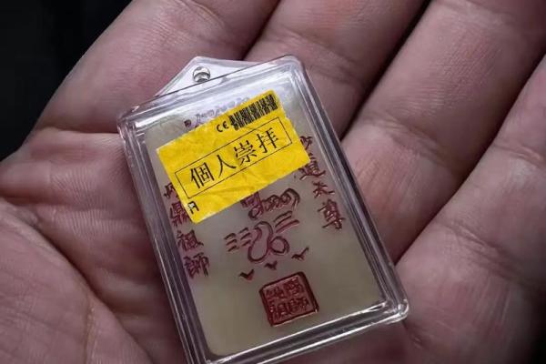 第一星座网吕祖灵签