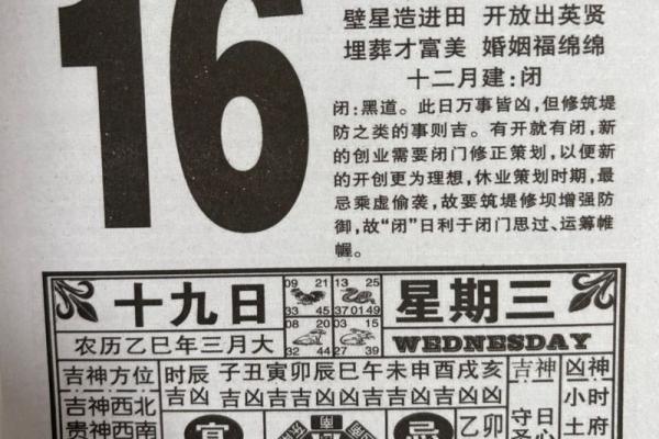 1973年黄历查询,万年历1973年