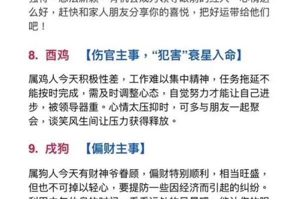 属牛的住什么方位容易沉着冷静