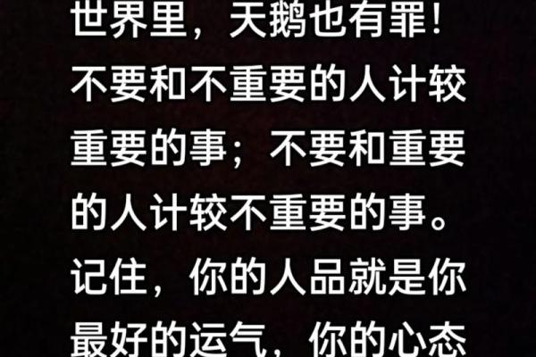 风水与运气不好时怎么办