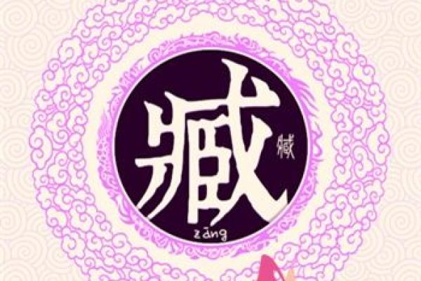 姓杨的名人-名人大全-姓名学-华易算命网姓名