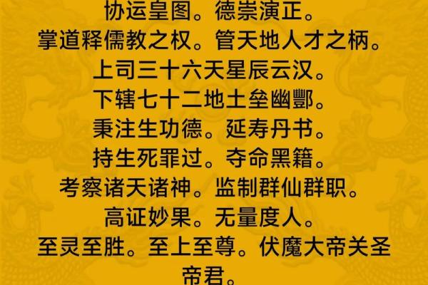 关帝灵签七