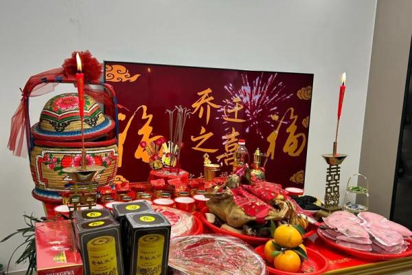 2024年10月3日可以入宅吗,今天是入宅吉日吗