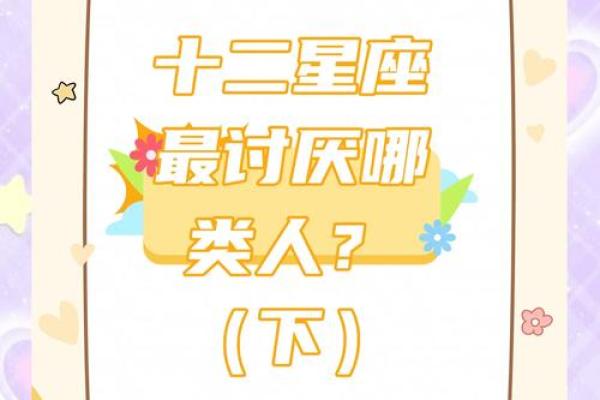 12星座女生外貌评测：最美和最丑长啥样？
