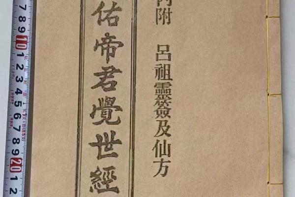吕祖灵签另外一个版本