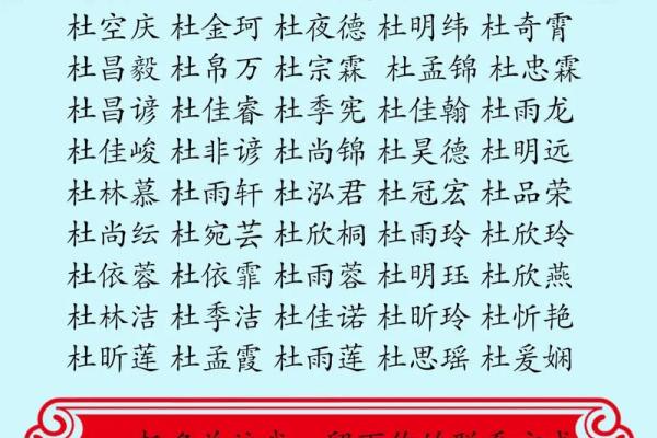 宝宝测八字起名字大全
