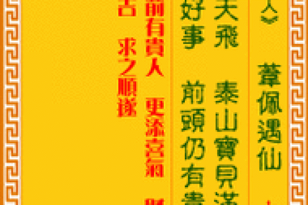 观音灵签哪里抽签的好一点