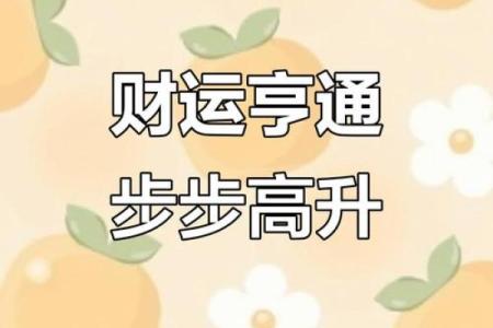 这些风水的问题，助力生意兴隆