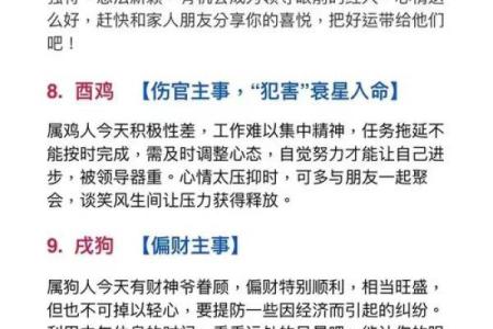 属牛的住什么方位容易沉着冷静