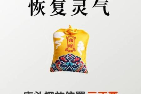 睡觉朝向风水哪个方向最科学