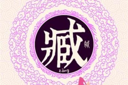 姓杨的名人-名人大全-姓名学-华易算命网姓名