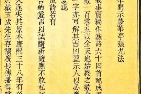 关帝灵签七
