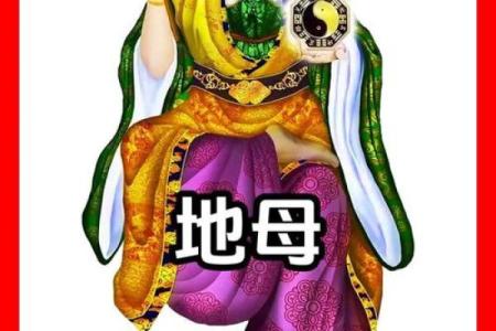 天后灵签壬辰