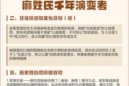 麻姓男孩名字大全-麻姓男孩起名字大全-麻姓名字大全姓名