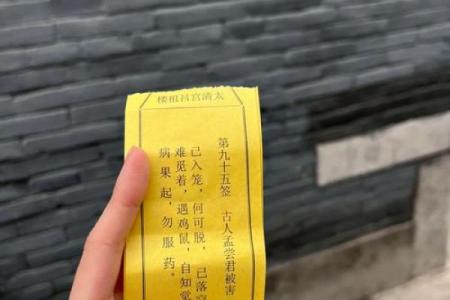 吕祖灵签另外一个版本