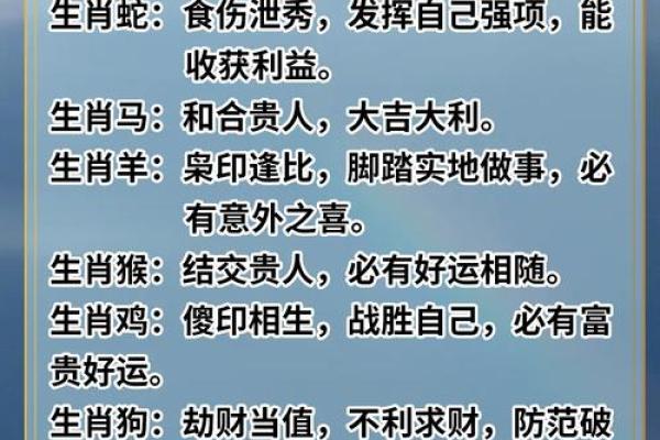 八字运势查询,八字终身运程详批免费