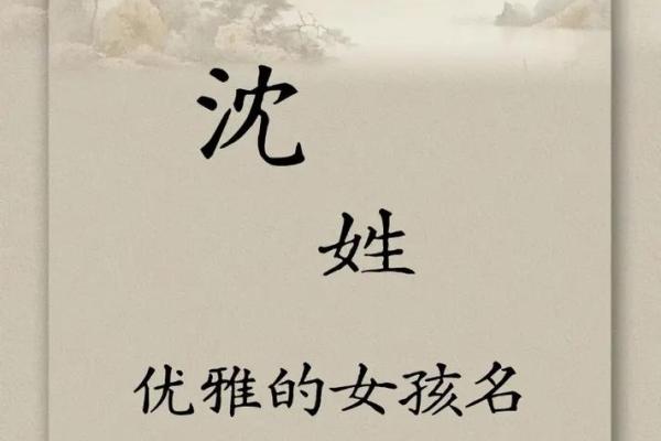 姓沈的名人-名人大全-姓名学-华易算命网姓名