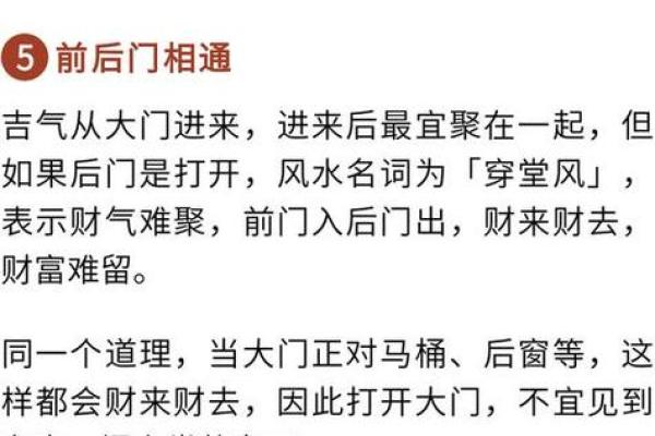 风水上什么是朝案？有什么讲究