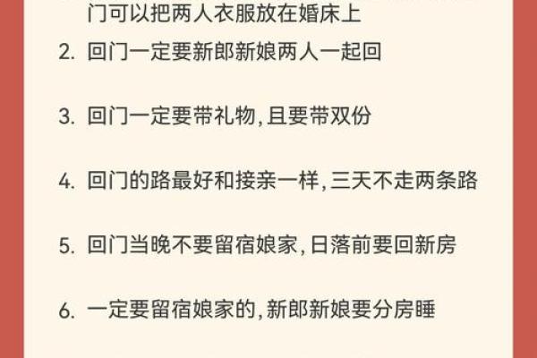 结婚吉日挑选没毛病 挑选结婚日子的讲究和禁忌？