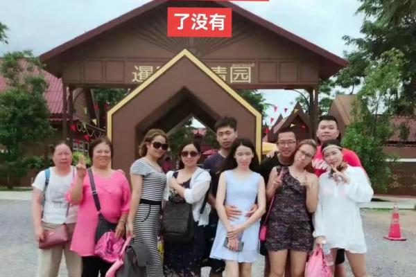 算命不能跟什么人在一起