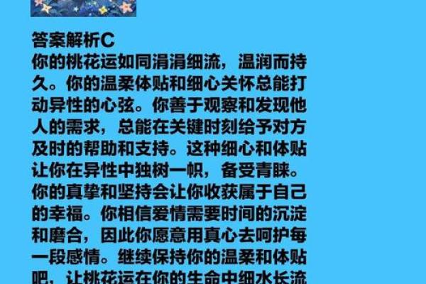 塔罗牌测试十一月小伙伴们的桃花运