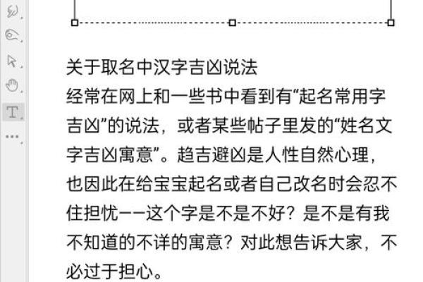 宾馆取名测试吉凶
