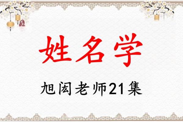 姓应的名人-姓名学-华易算命网姓名