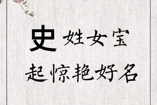 史姓男孩名字大全-史姓男孩起名字大全-史姓名字大全姓名