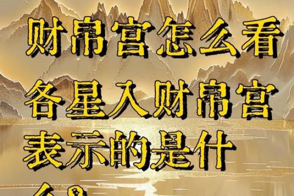熬过本月，3星座财星入命，横财滚滚来，财气发紫、金命加身！