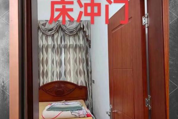 租房子住怎么设计风水更好