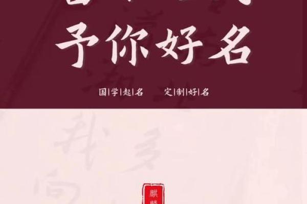 南宫氏的郡望堂号和主要迁徙位置-姓名学-华易算命网姓名