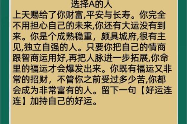 【神准测试】选对行！你适合哪方面的工作？
