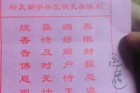 黄大仙灵签28签姻缘