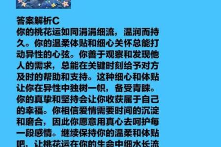 塔罗牌测试十一月小伙伴们的桃花运